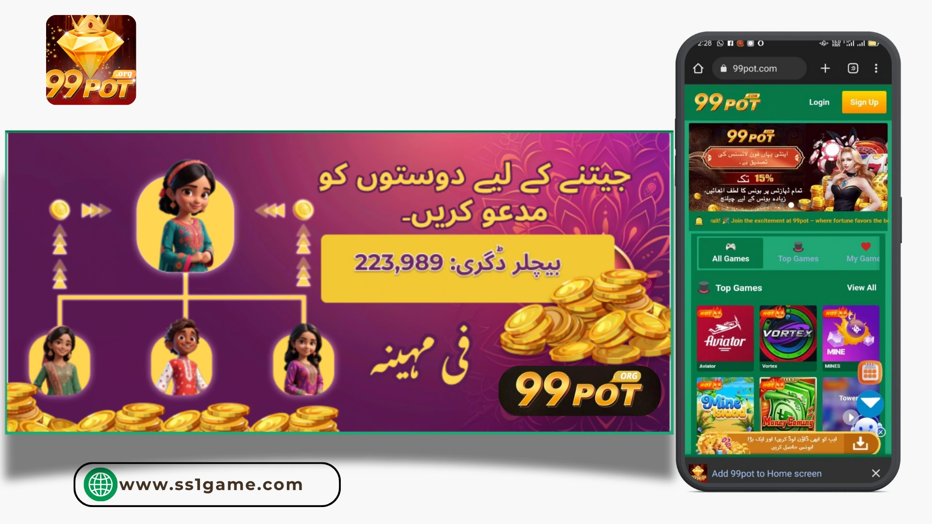 99 Pot Referral Earning